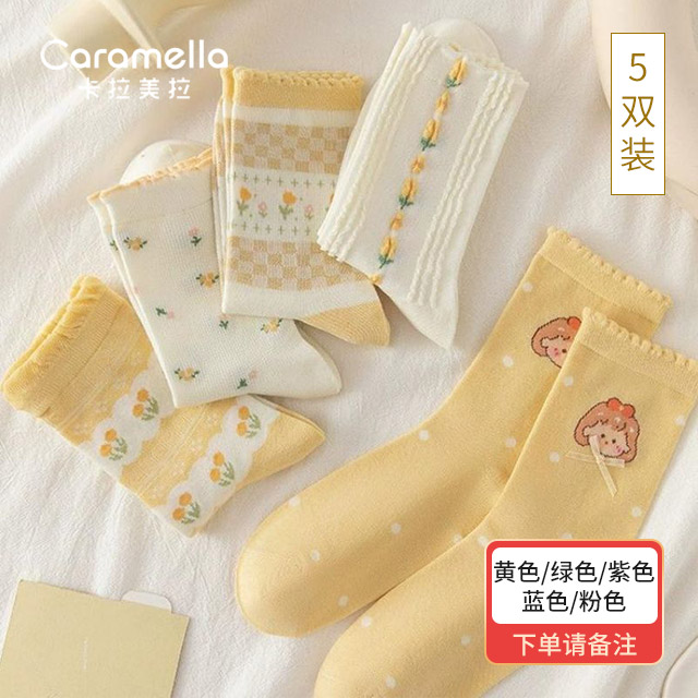 caramella 女士花仙子系列中筒棉袜5双装511765