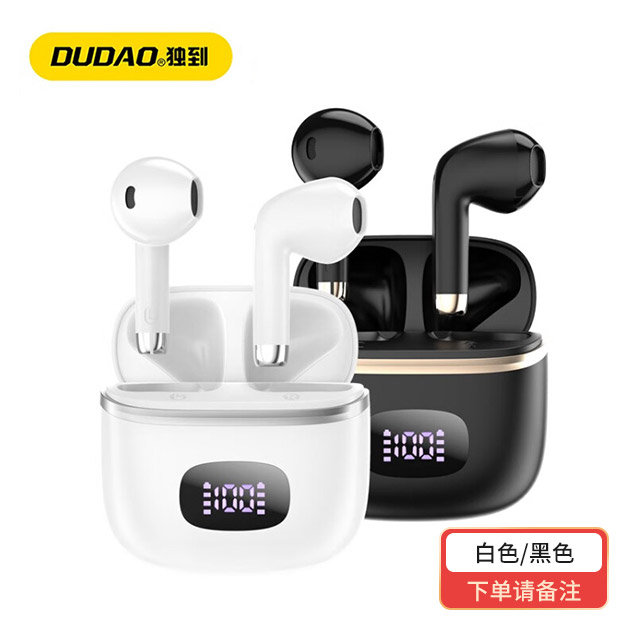 独到（DUDAO）U15Pro无线蓝牙耳机超长续航入耳式适用华为苹果vivo主动降噪无线（下单请备注颜色）